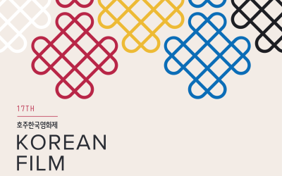 KOREAN FILM FESTIVAL IN AUSTRALIA SCREENINGS